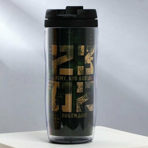 Термостакан со вставкой Тому кто всегда побеждает 23 февраля 350 мл 2299₽