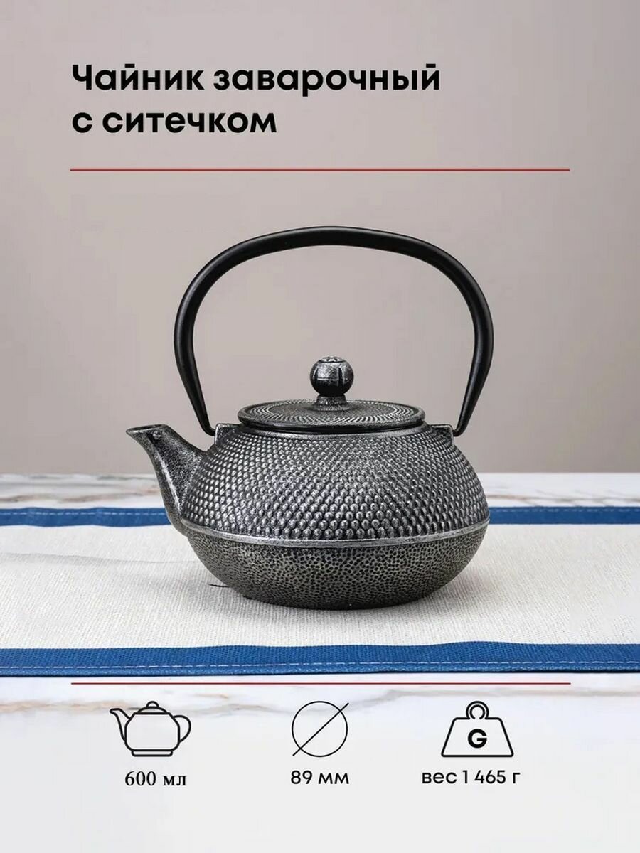 фото Заварочный чугунный чайник с ситечком 600мл, чугун