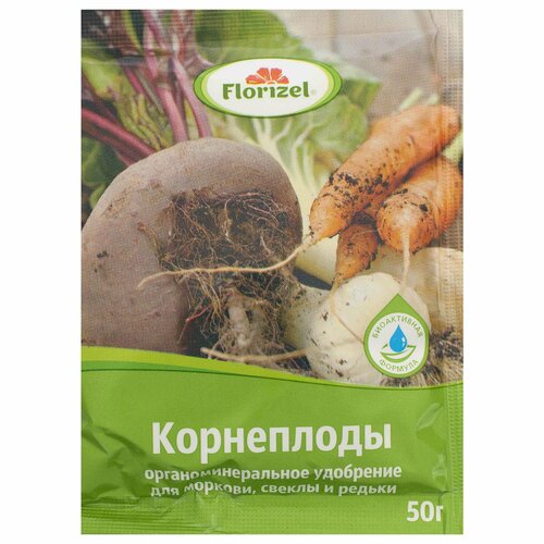 Удобрение Florizel для корнеплодов ОМУ 0.05 кг удобрение florizel для газона ому 0 1 кг