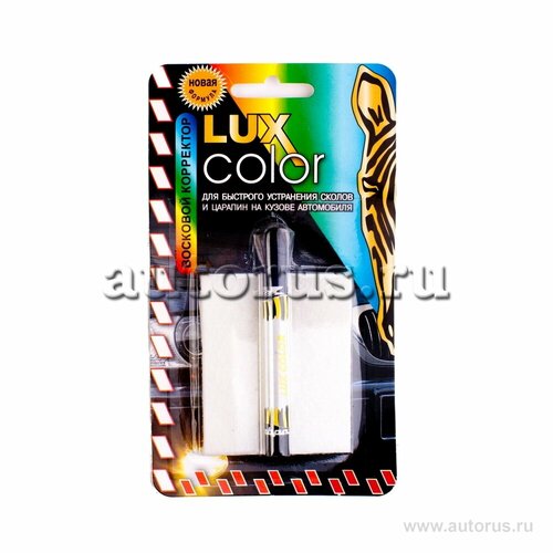 Восковой корректор LUX COLOR черный 863 Зебра 0863