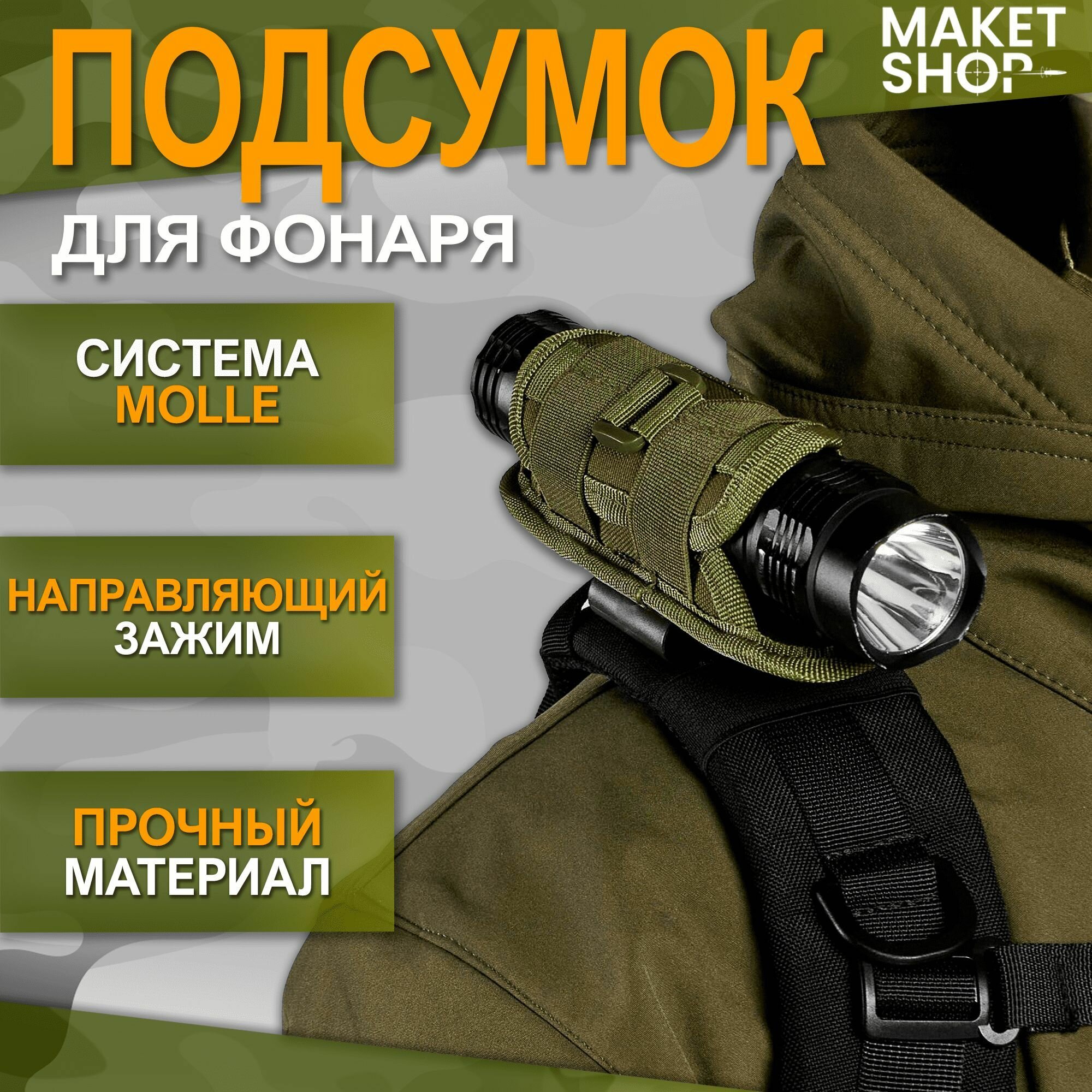 Патронташи для охоты — купить по низкой цене на Яндекс Маркете