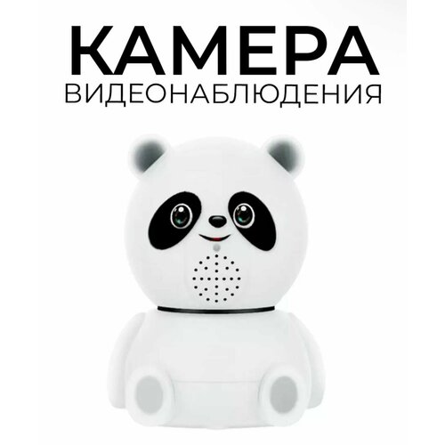 Камера для дома IP видеонаблюдение WiFi Панда 399900₽