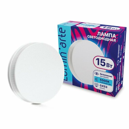 Светодиодная лампа LUMIN