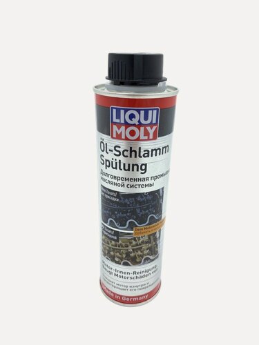 Изображение товара LIQUI MOLY Промывка двигателя длительная на 200 км 300 мл 1990