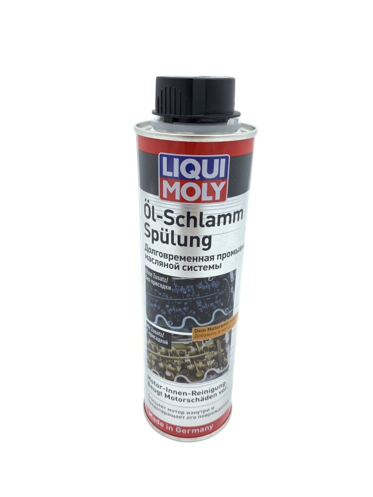 LIQUI MOLY Промывка двигателя длительная на 200 км 300 мл 1990