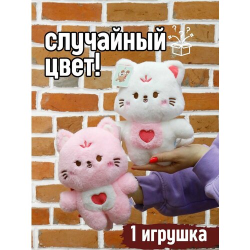 фото Мягкая игрушка кот плюшевый 25 см ilikegift