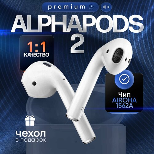 Наушники беспроводные AIR 2 для iOS Android Bluetooth 50 беспроводные блютуз наушники tws для android Ios 109900₽