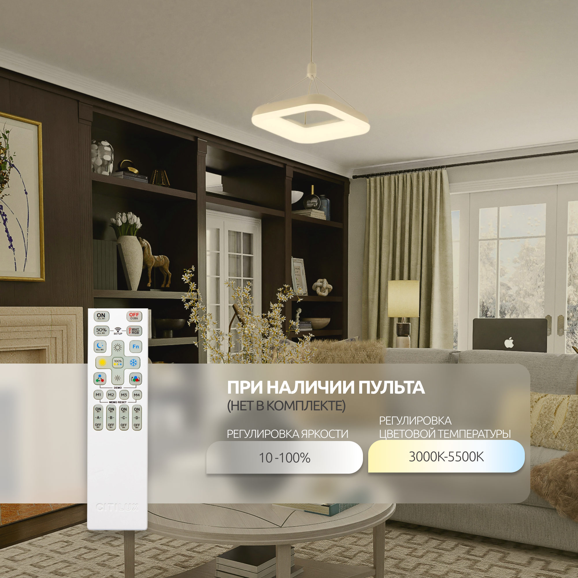 Светодиодный подвесной светильник Citilux Паркер CL225B210 - фото №6