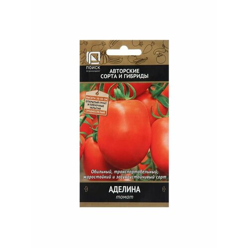 Семена Томат Аделина, 0,1 г семена томат томат аделина