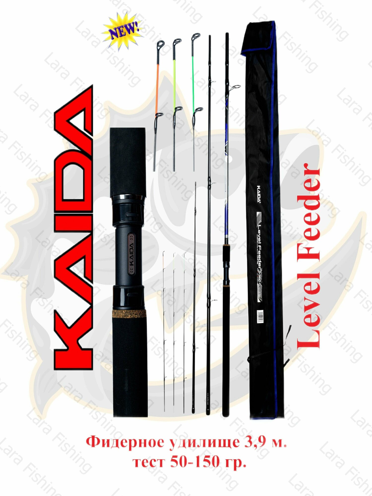 Удилище фидерное Kaida Level Feeder 3.9 м тест 50-150 гр.
