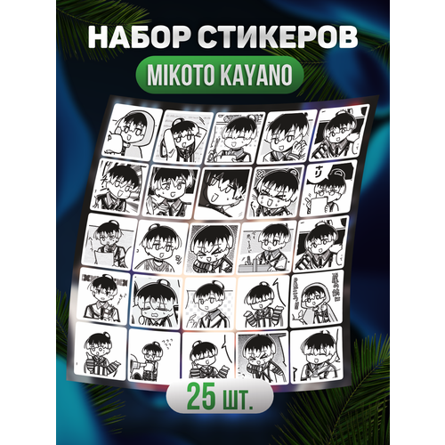 Наклейки на телефон стикеры Mikoto Kayano Milgram