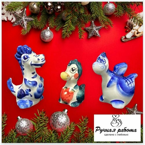 Дракон символ года Набор №15 Гжель 3 шт.