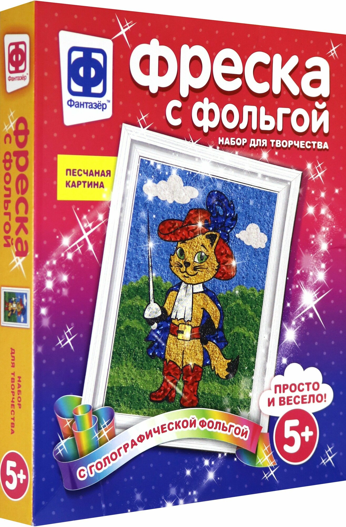 Фреска с фольгой "Мой герой" (407302)