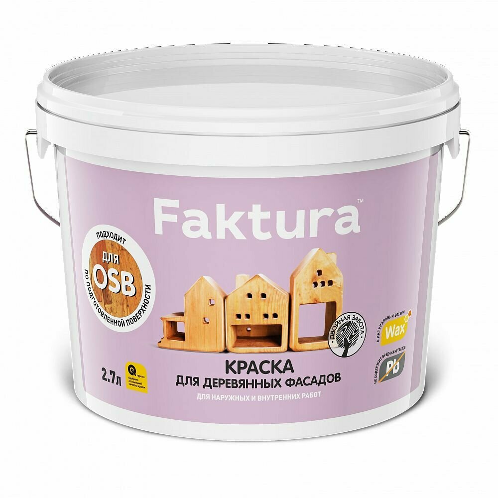 FAKTURA краска акриловая для деревянных фасадов с натуральным воском и биозащитой вн/нар А (27л)