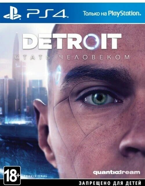 Игра Detroit: Become Human для PlayStation 4