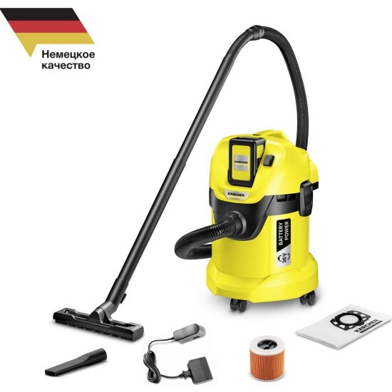 Пылесос Karcher WD 3 Battery Set хозяйственный