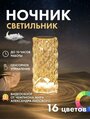 Светильник настольный кристалл, хрустальный ночник роза с подсветкой, лампа светодиодная декоративная