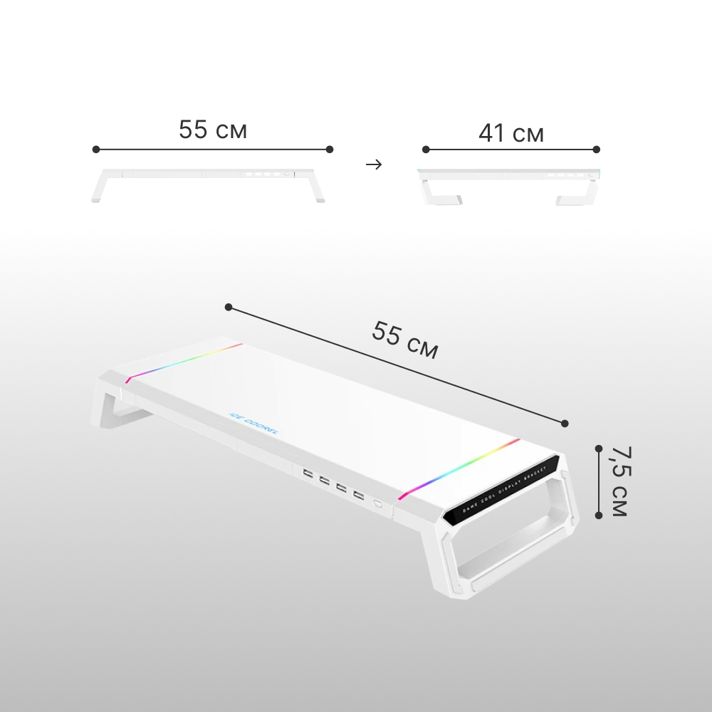 Подставка под монитор T1 с USB и подставкой для смартфона белая