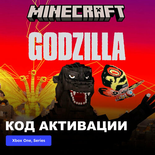 DLC Дополнение Minecraft Godzilla Xbox One, Xbox Series X|S электронный ключ Турция