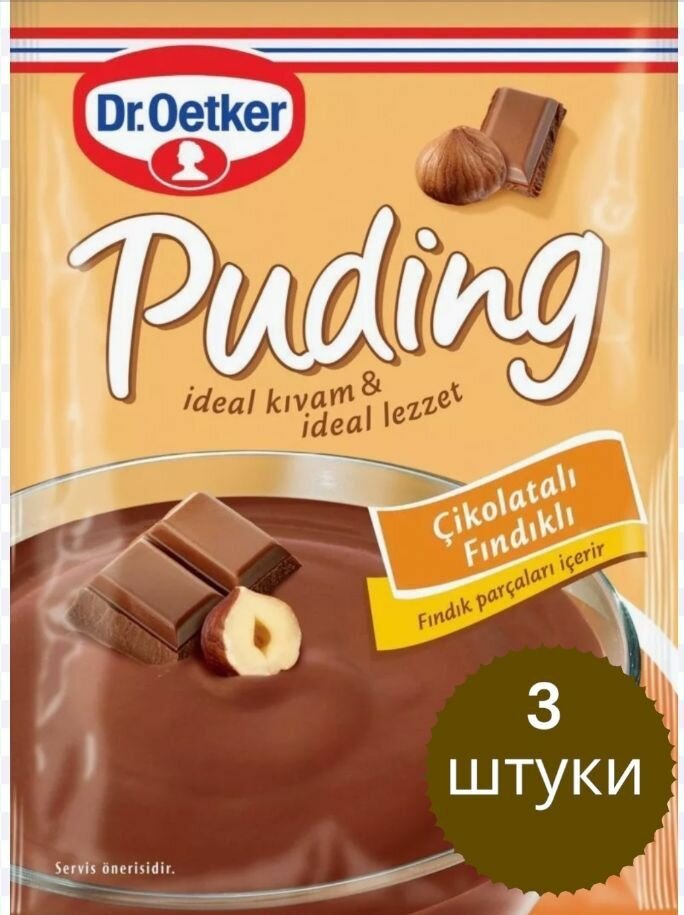 Пудинг Dr. Oetker шоколад фундук 3 пакетика по 102гр. / Puding быстрого приготовления. Турция.
