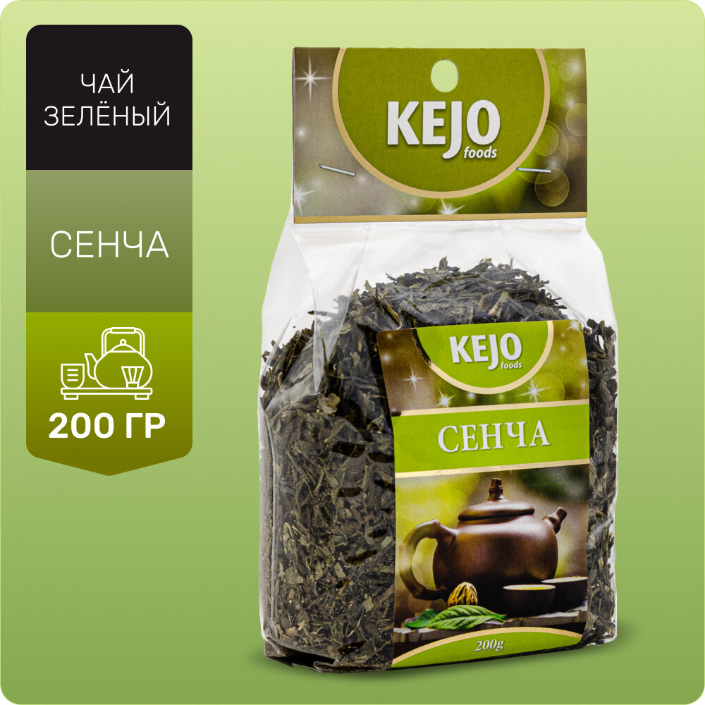 Чай зеленый Сенча КEJOfoods 200 грамм