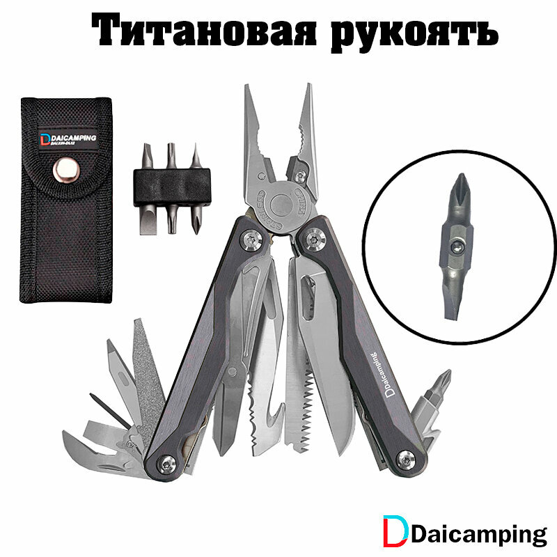 Мультитул Daicamping DL7