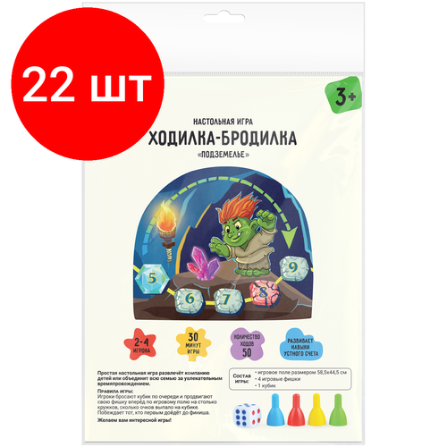 Комплект 22 шт, Игра настольная ТРИ совы Ходилка-бродилка. Подземелье, пакет с европодвесом комплект 22 шт игра настольная три совы ходилка бродилка хватай ка пакет с европодвесом