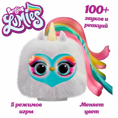 Интерактивная игрушка My Fuzzy Friends Lumies Звездочка