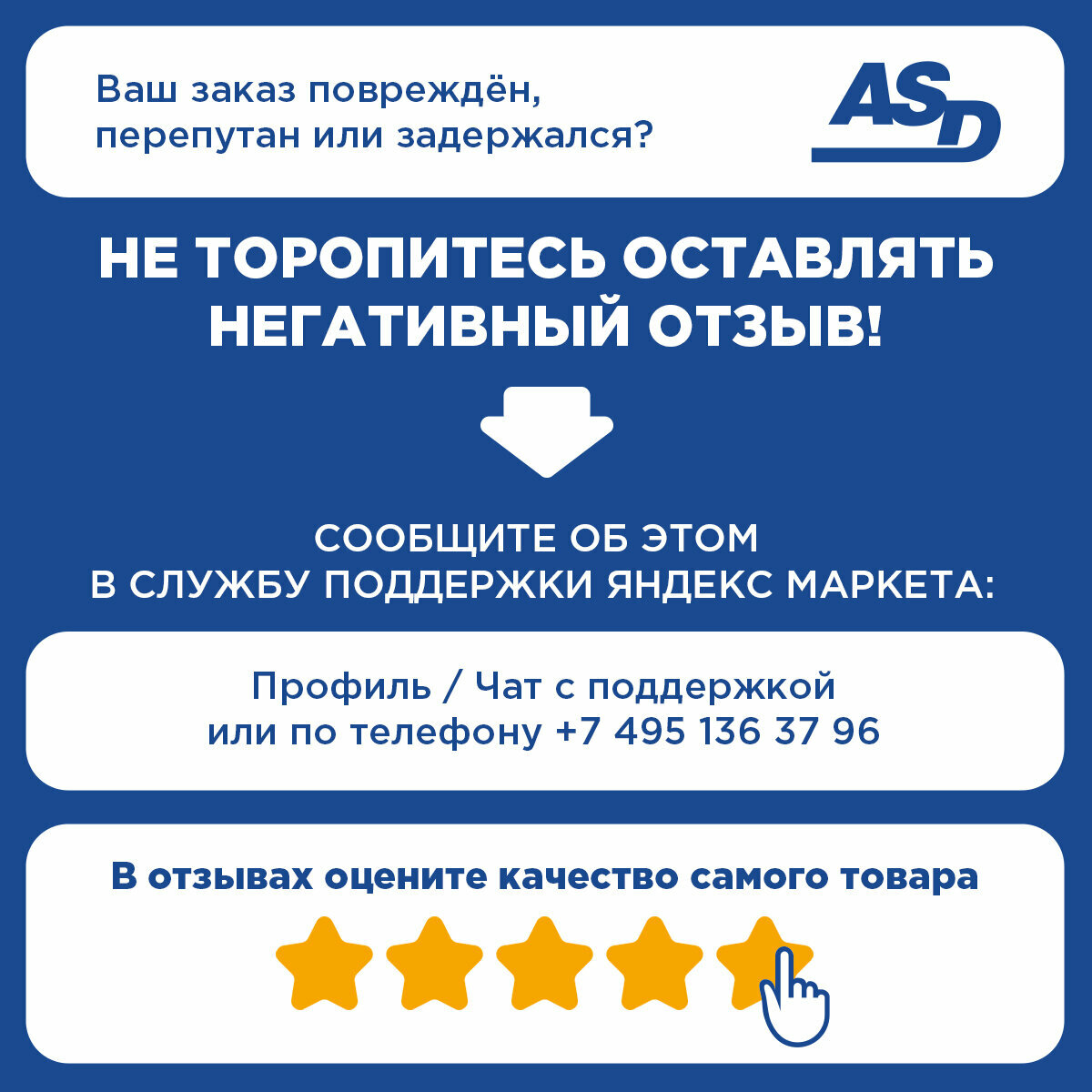 Лента самоклеящаяся из вспененного каучука армированная 50мм*15м*3мм "AVIORA"