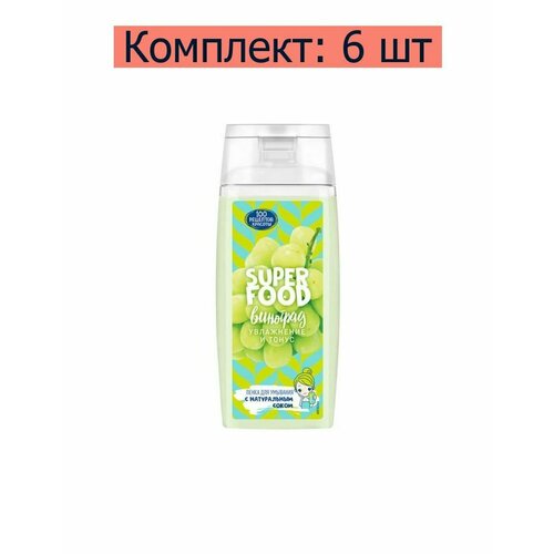 Сто рецептов красоты Пенка для умывания Super Food Увлажнение и тонус, 100 мл, 6 шт