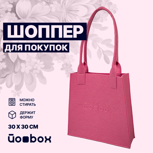 Сумка шоппер Йоbox 7YBSHP1FPNMLTD, фактура бархатистая, тиснение, розовый