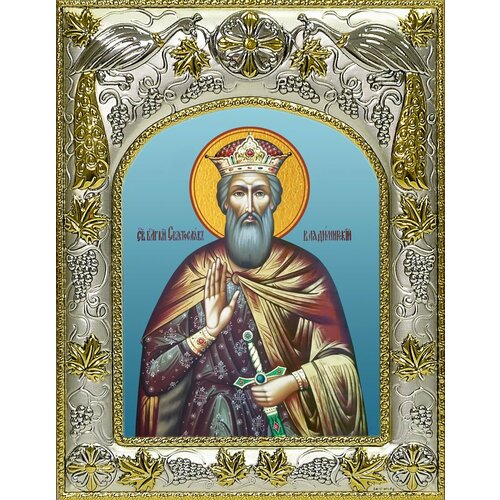 Икона Святослав Владимирский икона святослав владимирский размер 6 х 9 см