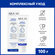 ARAVIA Зубная паста для комплексного ухода Complex Toothpaste, 10...