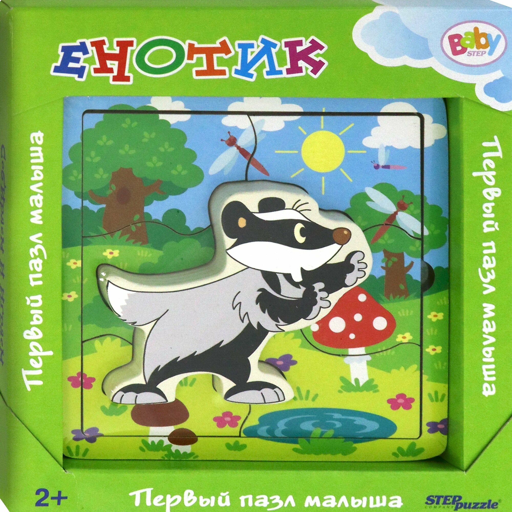 Игра из дерева "Енотик" (89073)