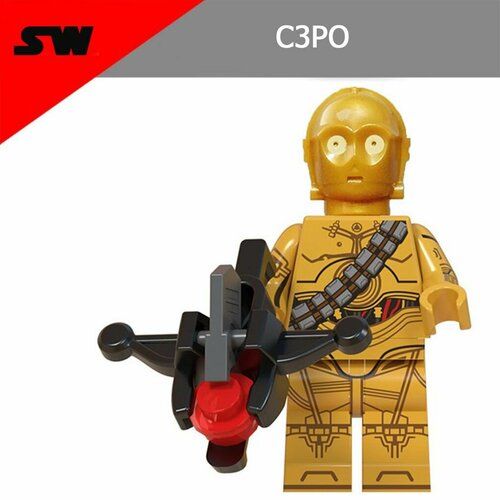 Фигурка Звездные войны, C3PO, конструктор для мальчиков.