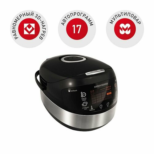 Мультиварка многофункциональная с антипригарным покрытием 5 л 1000 Вт управление - сенсор программ - 17 поддержание температуры отложенный старт черный TechFurn 1 шт 2090000₽
