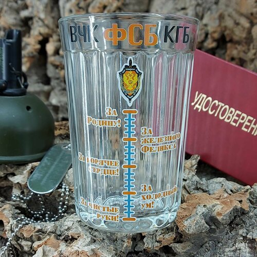 Стакан граненый ВЧК ФСБ КГБ 950₽