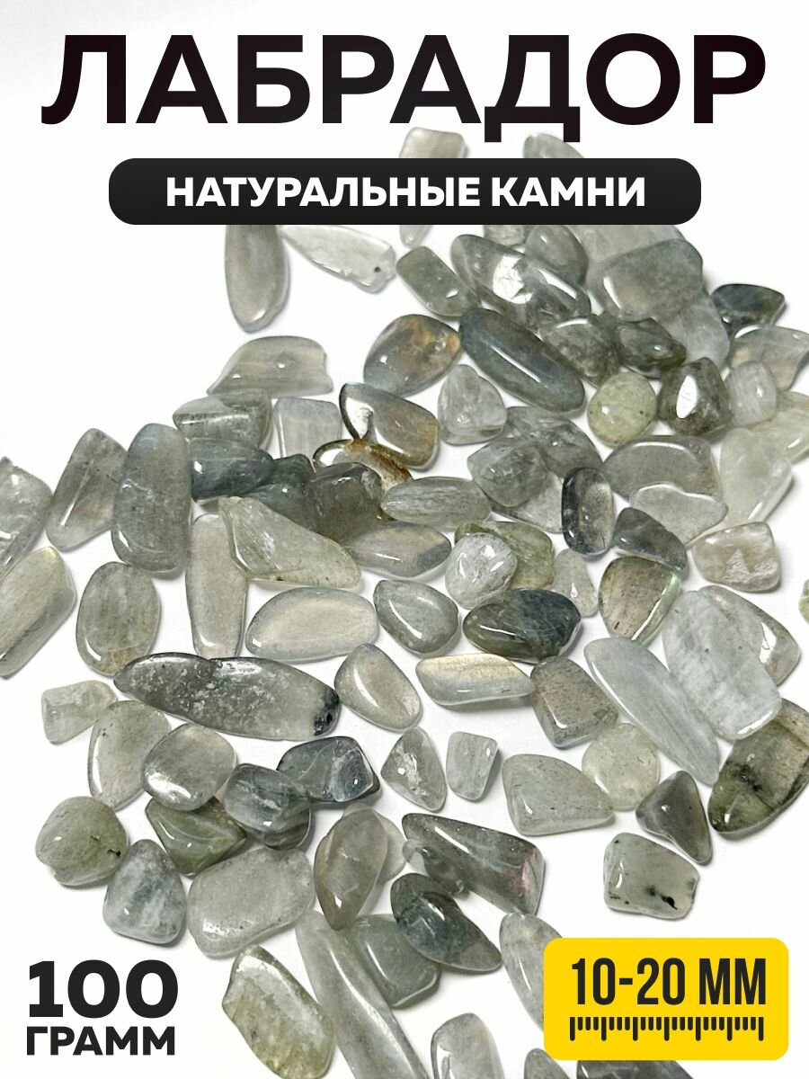 фото Натуральный камень. Галтованный природный самоцвет