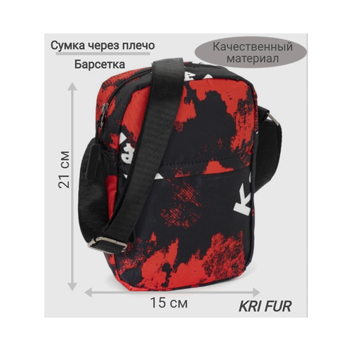 Сумка кросс-боди KRI FUR 0001, красный, черный