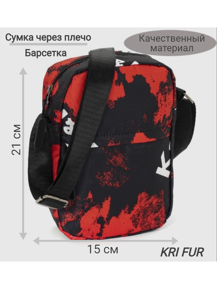 фото Сумка через плечо/мужская барсетка/барсетка/тканевая сумка/сумка универсальная/спортивная сумка/мужская сумка на плечо