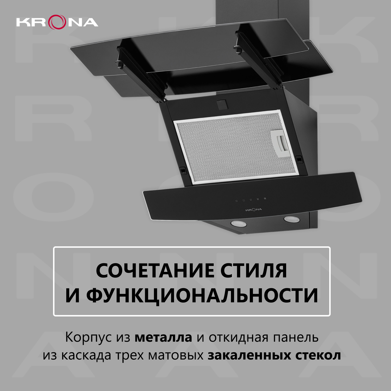 Вытяжка кухонная KRONA MELODIE 600 BLACK S - фотография № 2