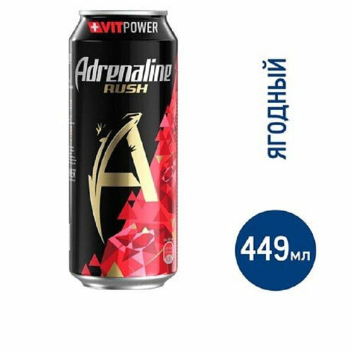 Напиток энергетический Adrenaline Rush Ред Энерджи ж/б 0,449л 6шт/уп