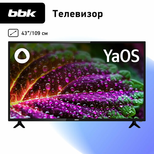 LED телевизор BBK 43LEX-9201FTS2C черный 2499900₽