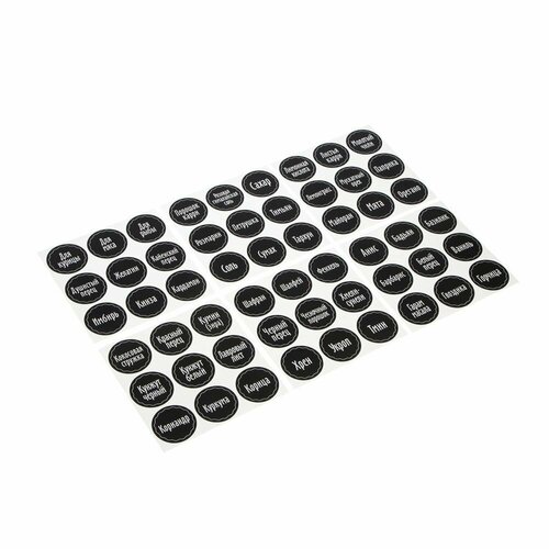 Наклейки на банки для специй и приправ 257₽