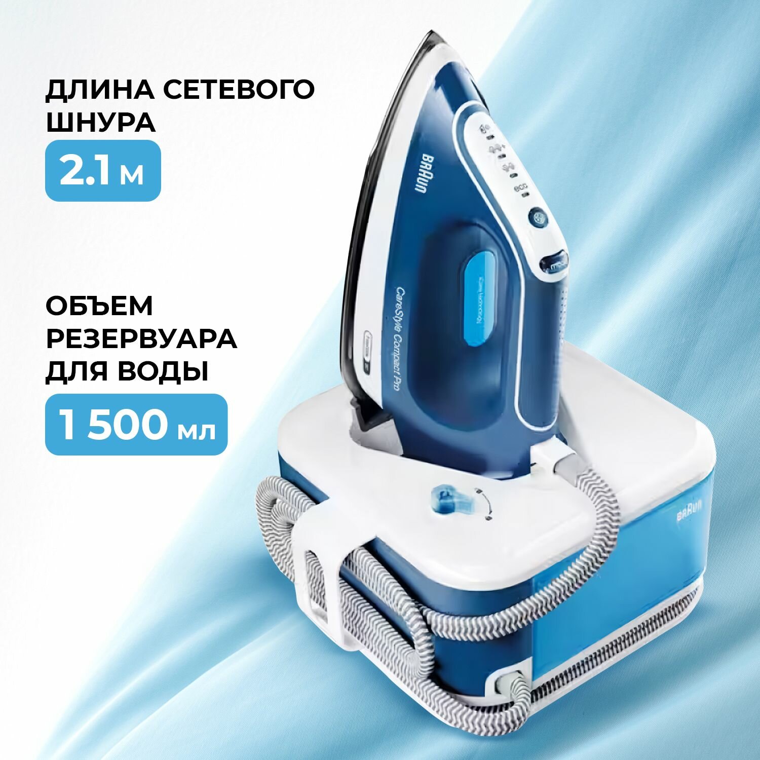 Парогенератор Braun CareStyle Compact Pro - фото №11