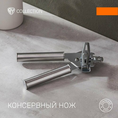 Консервный нож 840₽