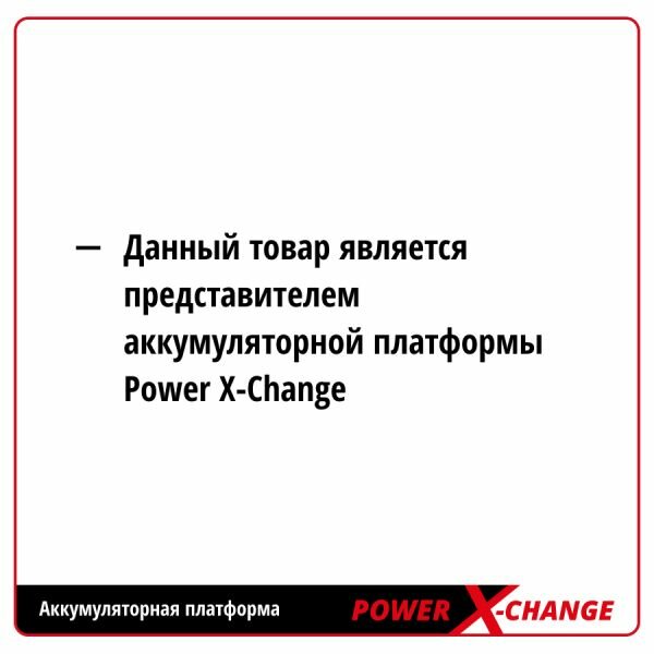 Гайковёрт ударный Einhell PXC TP-CW 18 Li Brushless-Solo, Аккумуляторный бесщеточный, 4510040