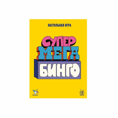 Игра настольная Magellan Супермегабинго MAG119914