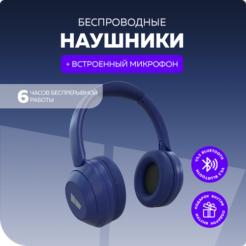 Bluetooth-наушники накладные 5.3 400mAh More choice HW11 Blue наушники блютуз полноразмерные батарея 400mah sweet blue