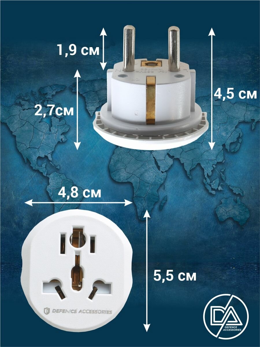 Переходник для розетки, сетевой адаптер 2 штуки белых — фото 1